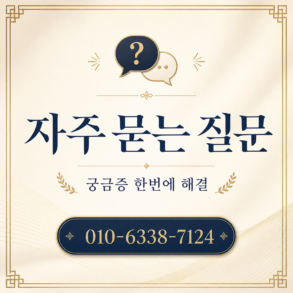 신용카드 현금화 방법 자주 묻는 질문